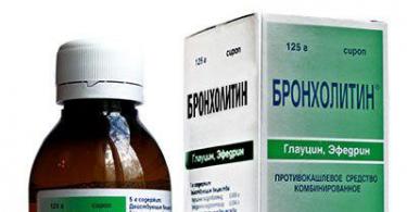 Бронхолитин: инструкция по применению Бронхолитин применение